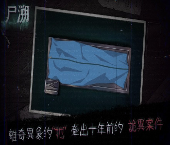 僵尸生存日记图2