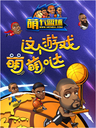 魔龙大陆传奇图4