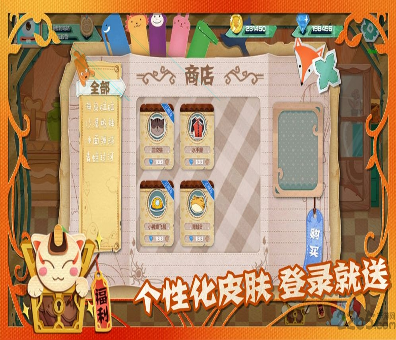 疯狂炮弹图2