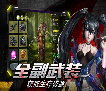 孤岛惊魂射手图4