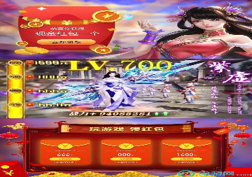 飞行动物模拟图4