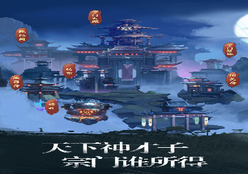 寻宝比赛图2