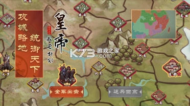黑手都市3D图4
