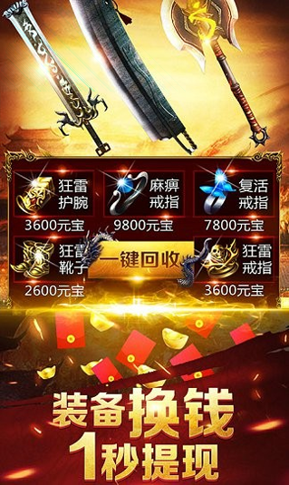 模拟人生移动版26.0.0图1