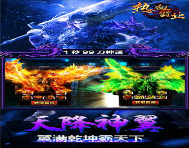 死神的使命图4