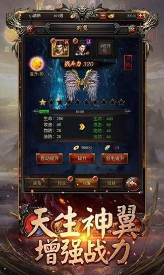北洋海战棋最新版图2