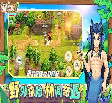 灵域修仙之剑侠轮回录图4