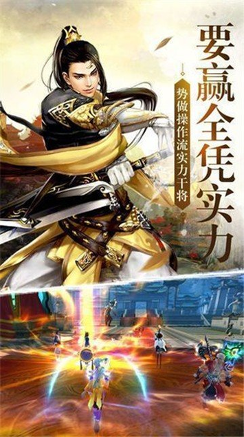 蜘蛛侠飞索勇士图1
