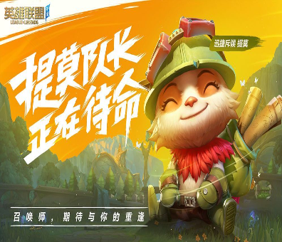 全民来丰收图2