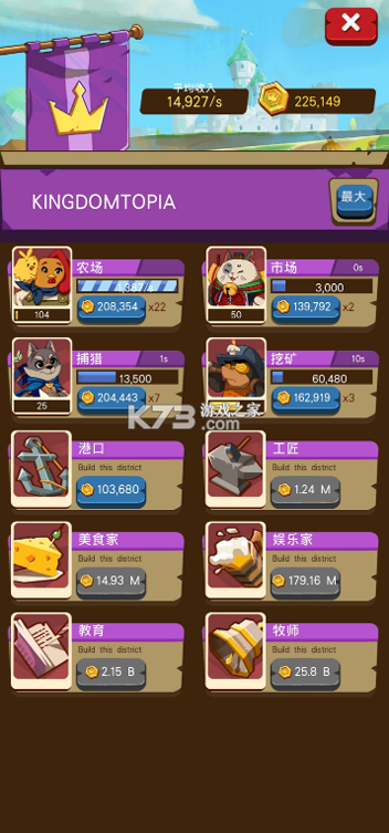 超极限赛车游戏图4