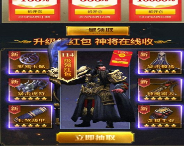 赛几探险记图2
