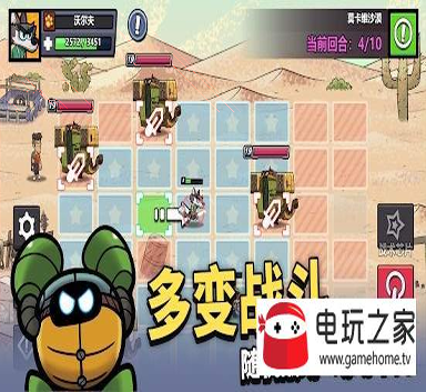 海洋绝地求生图3