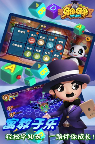 大话西游1.1.265图4