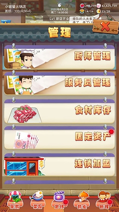 高压喷射枪图4