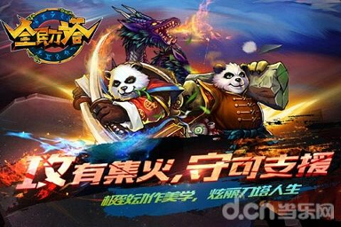 头发三千丈图1