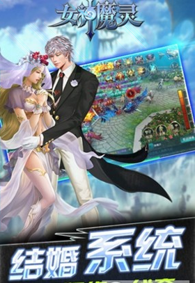 甜甜圈都市图3