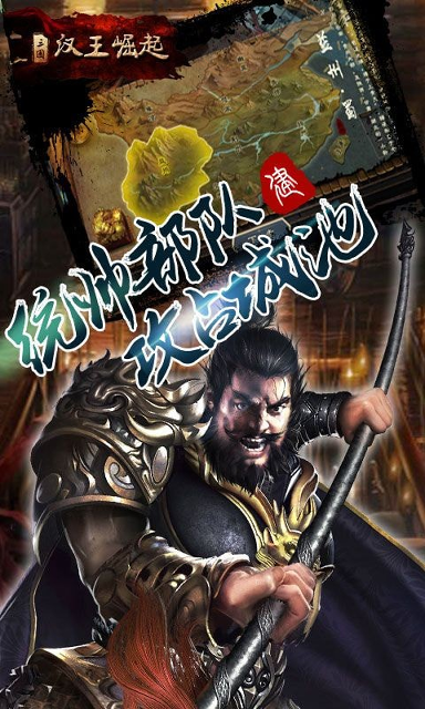猎杀小兔兔图1