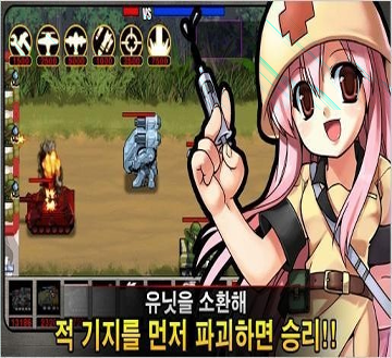 动物战争模拟器图3