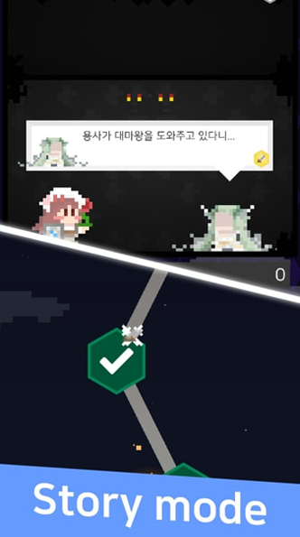 突击队幸存者图3