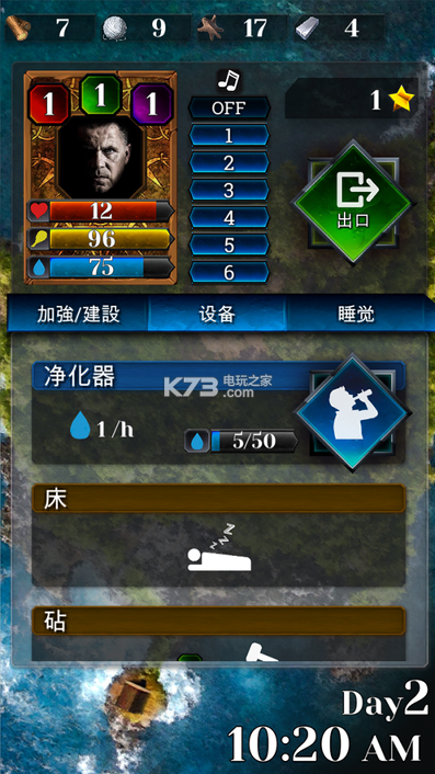 闲置破冰船图2