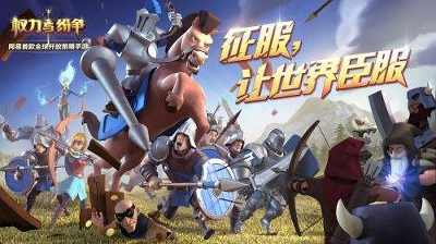 甜甜圈都市图2
