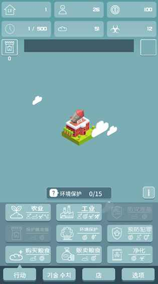 赛几探险记图1