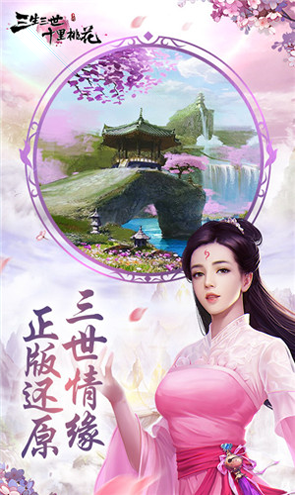 美少女计划图3
