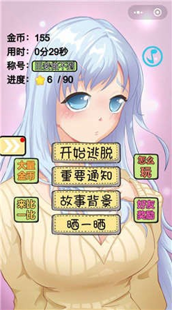 刀锋之影国战版图3