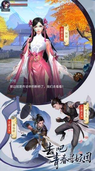 死神的使命图1