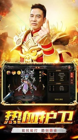 混沌幻梦仙灵图1
