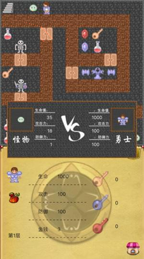 瓶子跳一跳图4
