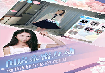 火车瓷砖拼图图3