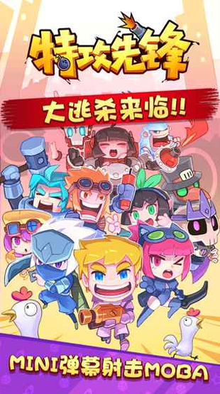 战龙王城图3