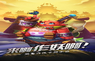 登山自行车图1