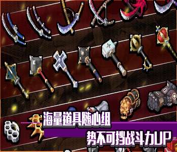 黄金矿工王图2