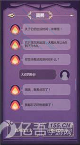 黑手都市3D图3