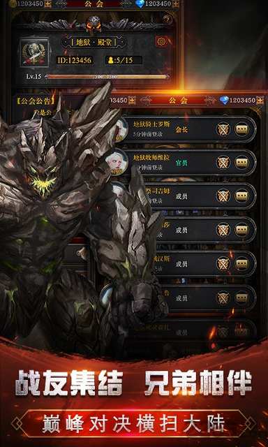 光遇0.7.1图1