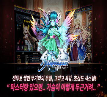 魔龙大陆传奇图1