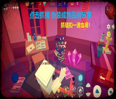 小丑侠盗城图2