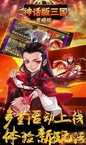 逃脱游戏从诅咒的废墟中逃脱图2