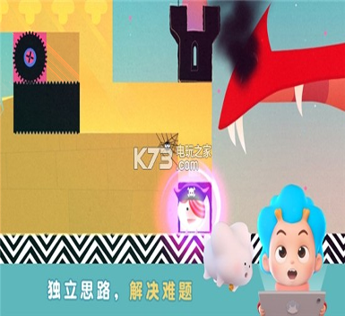 咔咔拼拼乐红包版图2