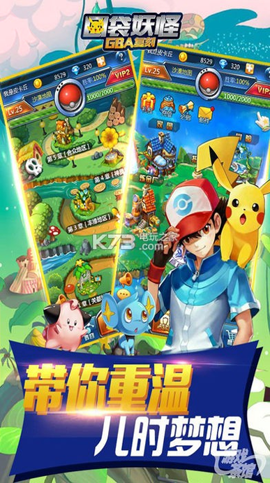 星飞银河图4