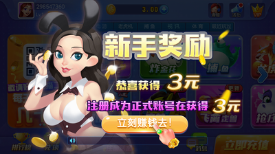 梦幻热血神途图4