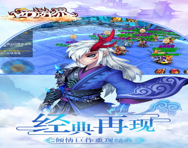 复兴骑士团图1