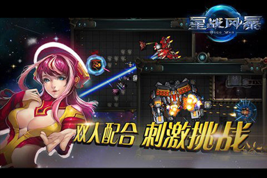 全民飞镖大师图4