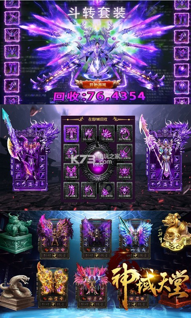 这是什么比赛图1