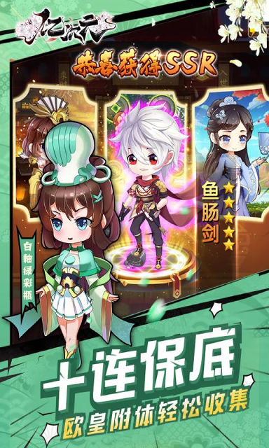 凌天诸神录图1