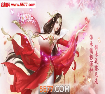 我的安吉拉2图2