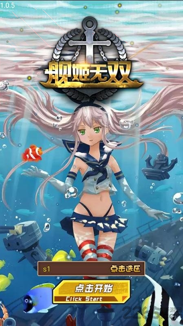 橘猫侦探社6.10图2