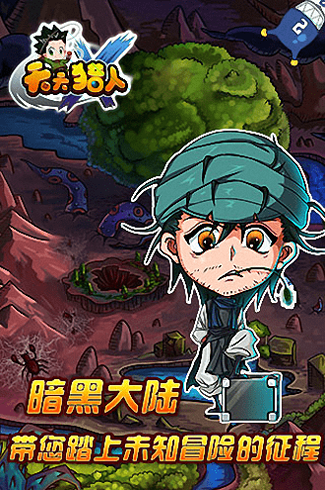 混沌幻梦仙灵图3